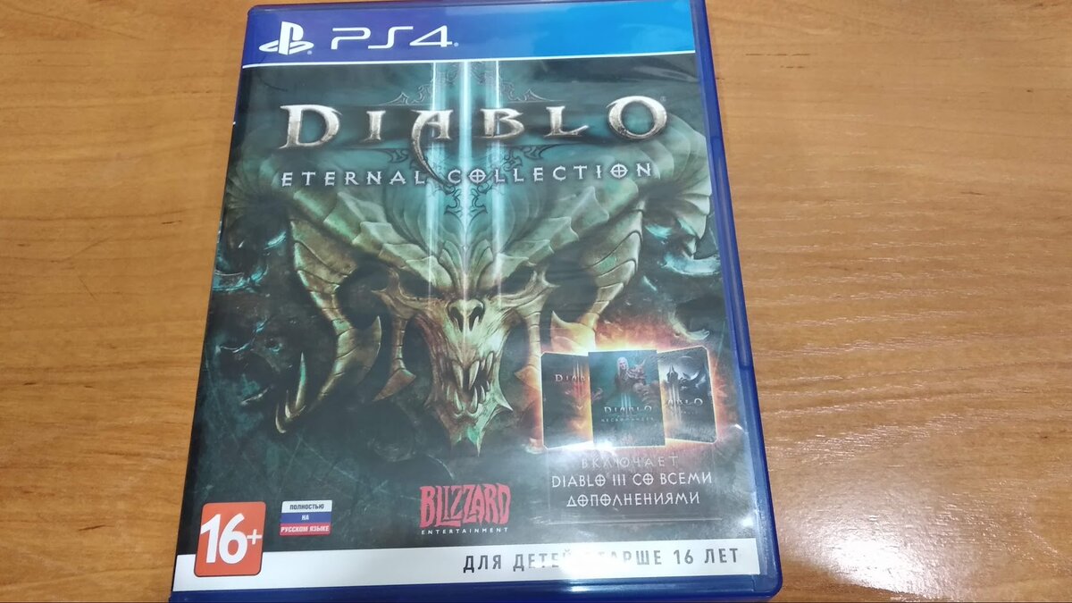 Diablo III: Eternal Collection