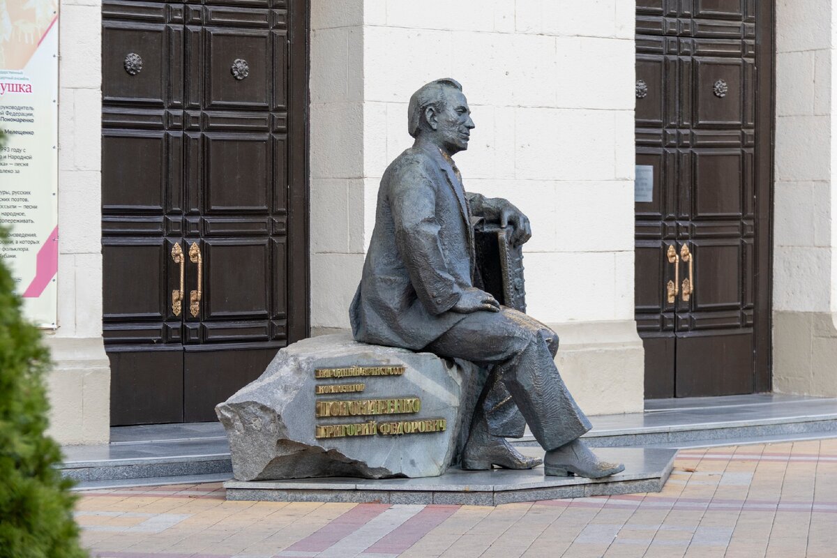 Краснодар, Старый центр