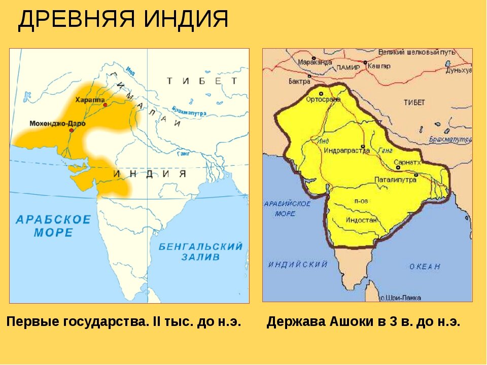 Карта древней индии 5. Государства Индии в древности карта. Столица древнего государства древней Индии. Древняя Индия местоположение государство. Государства древней Индии 5 класс.