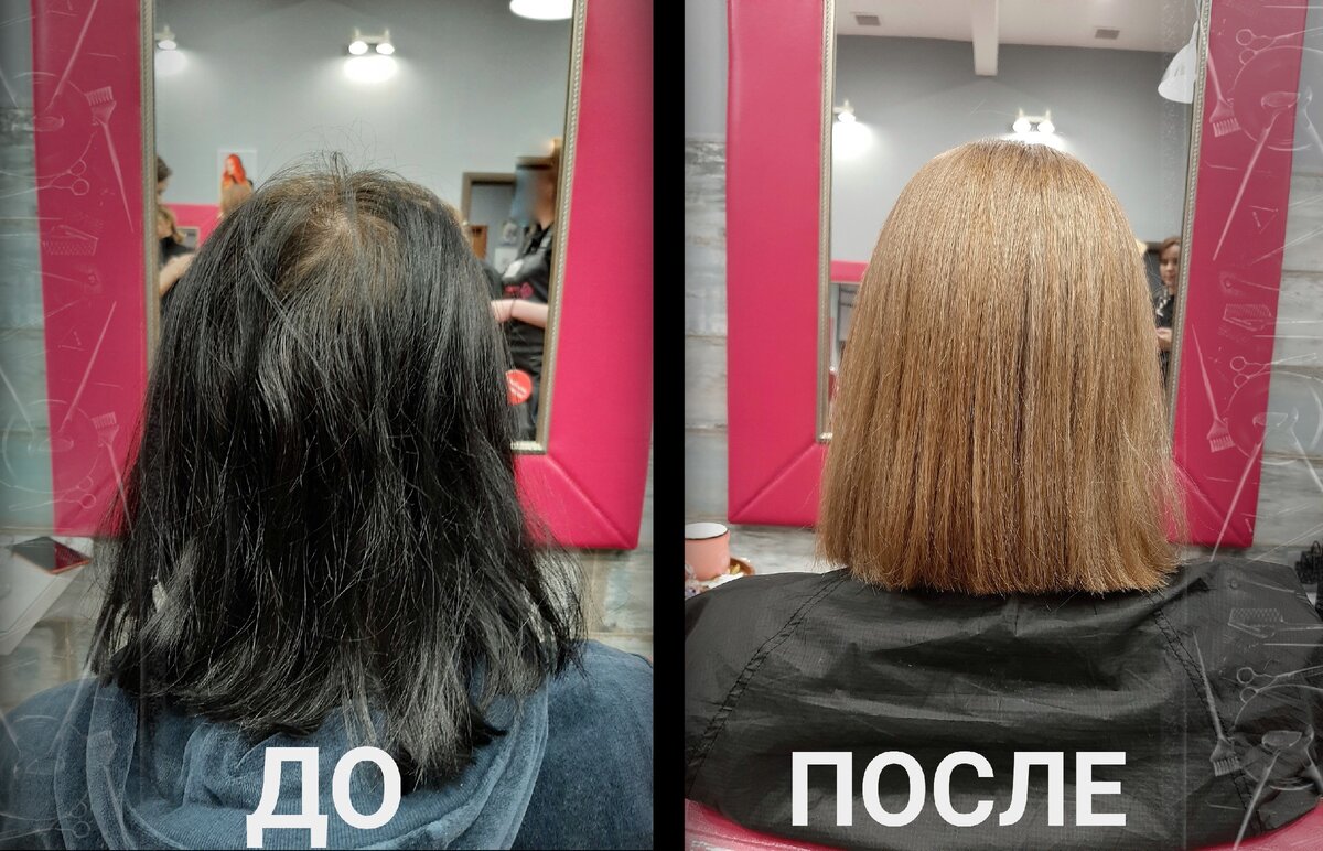 Фото до и после кислотной смывки, покажу как она действует на волосы