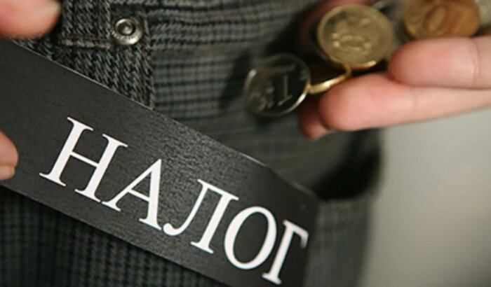 Потребитель заплатит за всё!