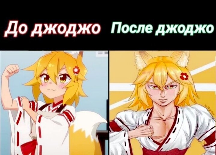 Странно, но она очень сильно напоминает Дио. 😐