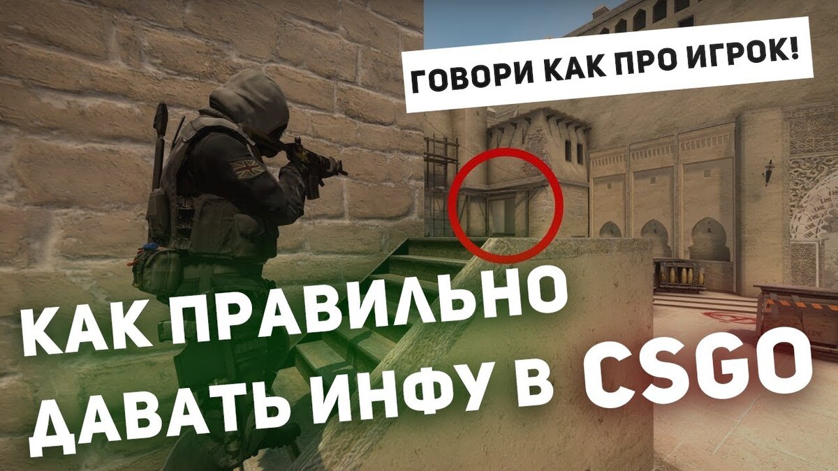 как научится нормально играть в cs:go | poker | Дзен