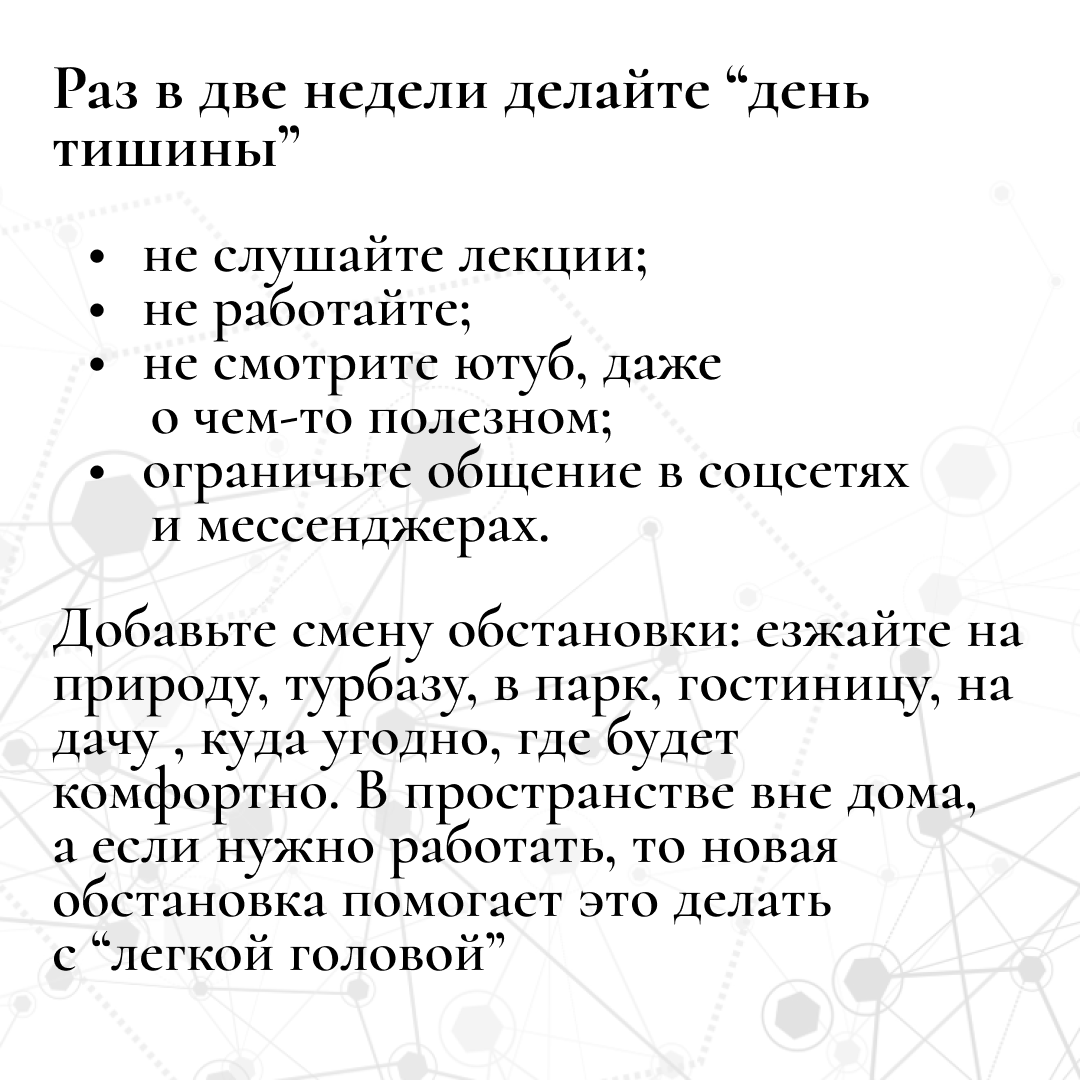 Как избежать эмоционального выгорания, работая “24/7”? | The Person ||  Психоанализ | Дзен