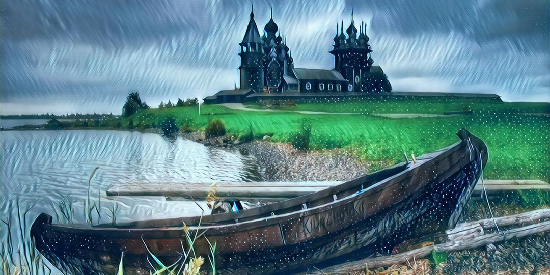 Русь! Вижу тебя!