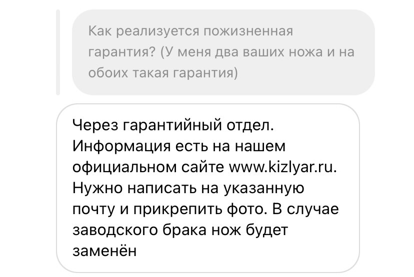 Самое крупное производство ножей в России. Они дают пожизненную ...