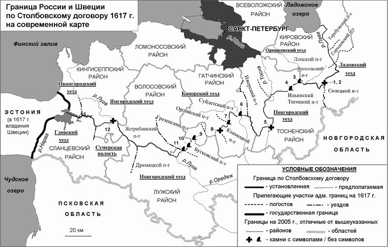 На схеме обозначено место подписания перемирия по которому была установлена граница