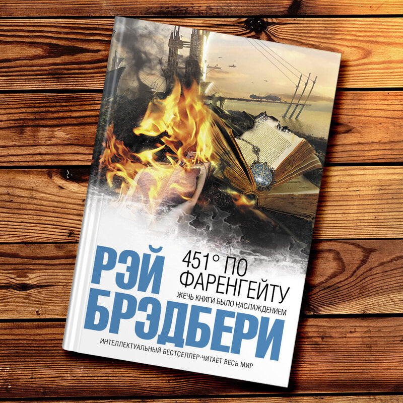 Лучшая его книга по моему скромному мнению