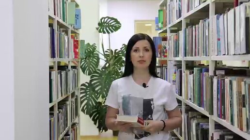 Книжная полка библиотекарей. Выбирайте книгу по душе