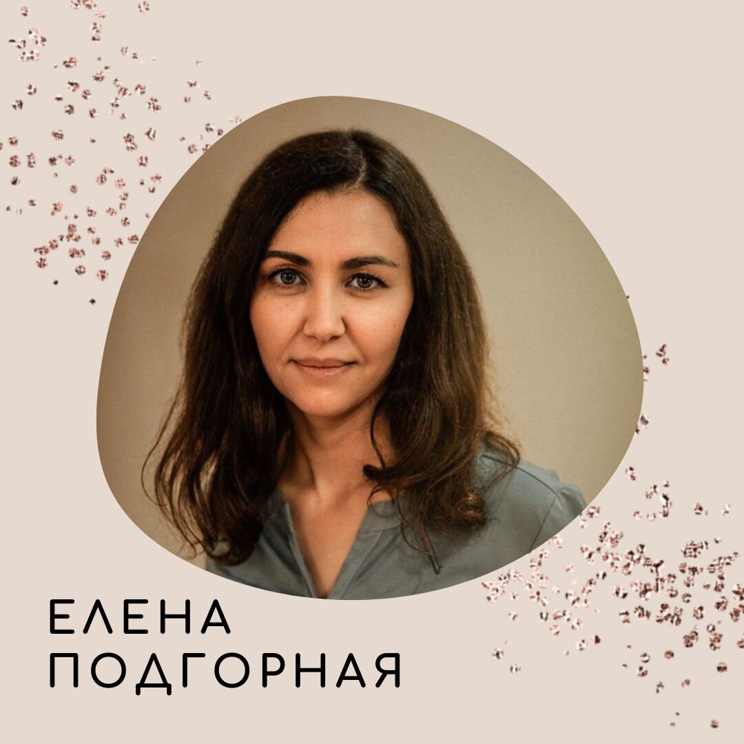 Веди психолог. Веди психолог