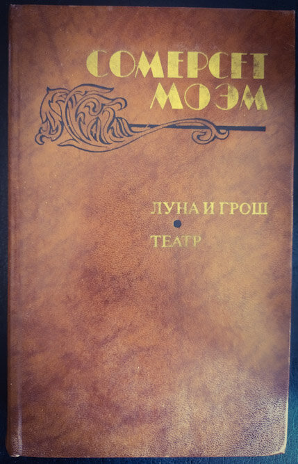 личное фото автора