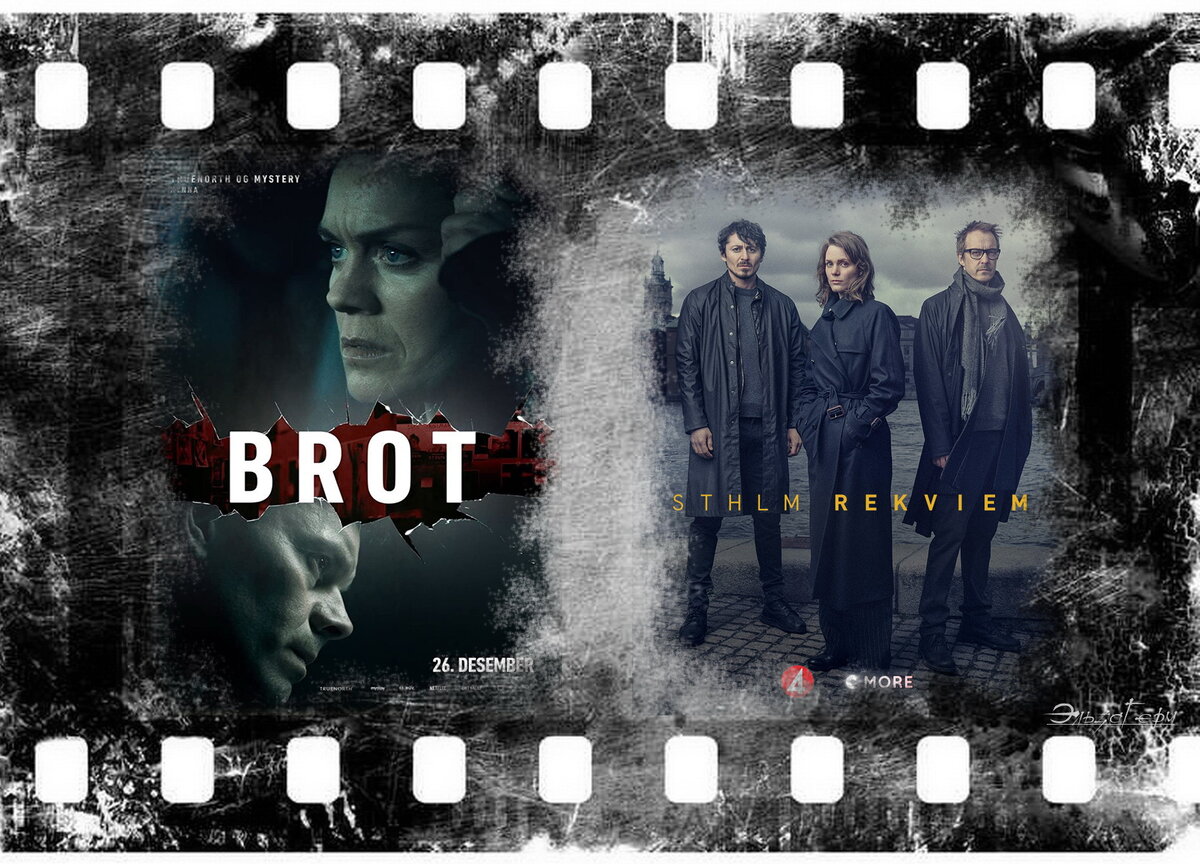 The Valhalla Murders, 2019 г. Sthlm Rekviem, 2018 г. ФотоКоллаж Эльза Герм.