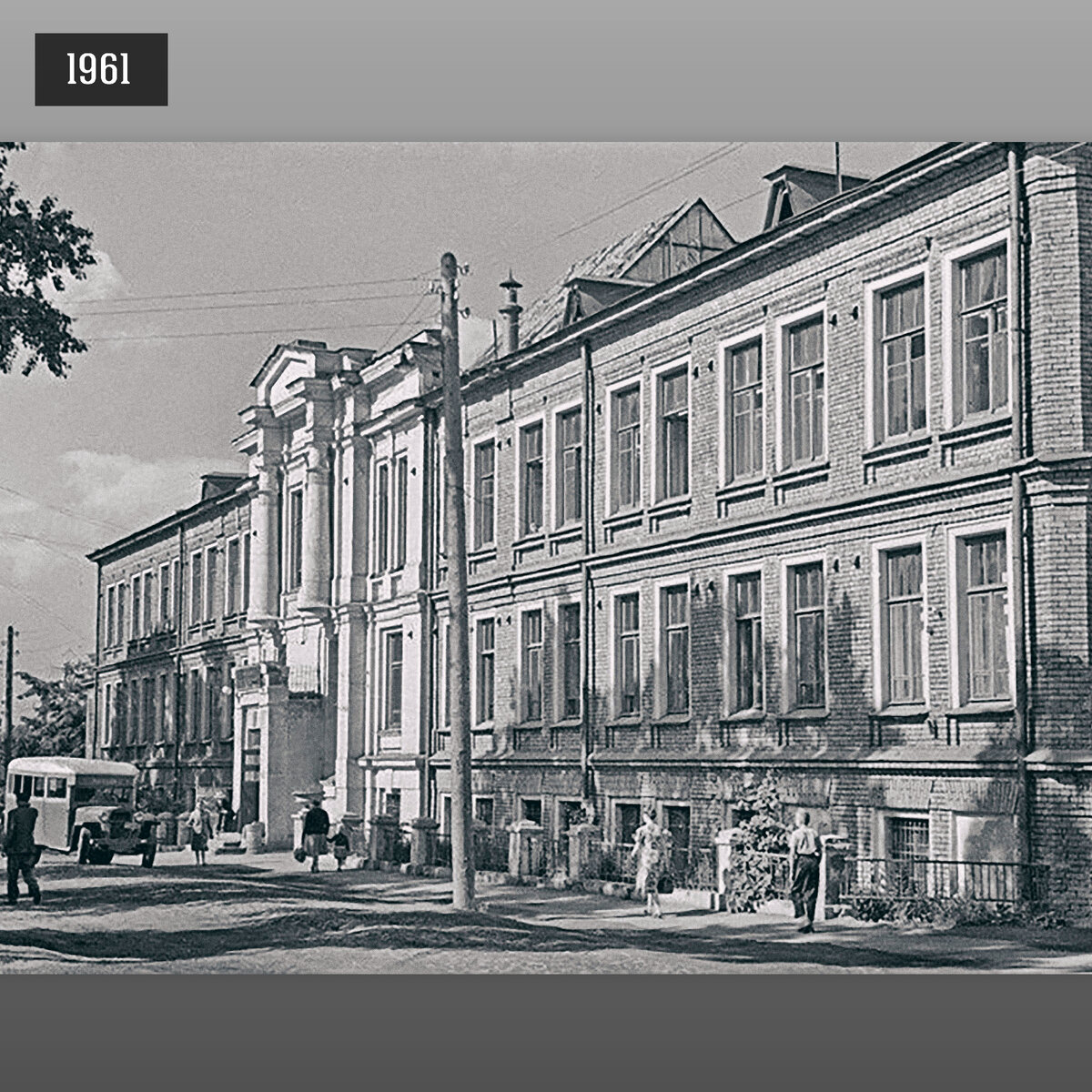 Ретроспектива жизни здания, Сергиев Посад, Митькина 37, 1961 г.