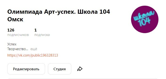 фото канала