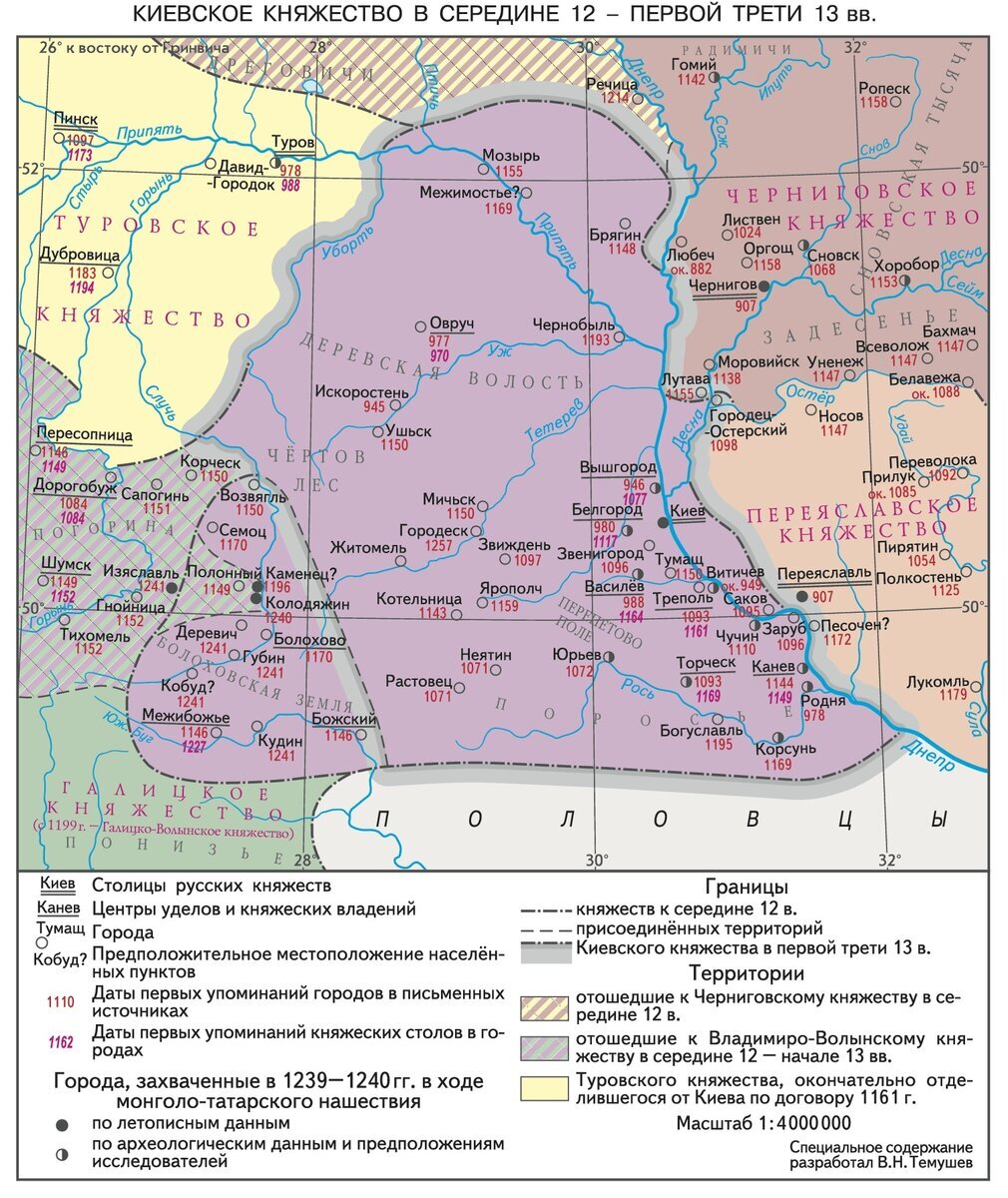 Карта киевского княжества в 12 веке