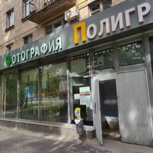 Вот оно, раритетное! 