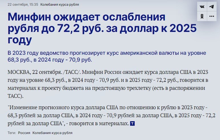 "Два года назад купил доллары по 80, а теперь он 62. Что делать?". Получается что лучше продать и разместить на вклад. Объясняю почему