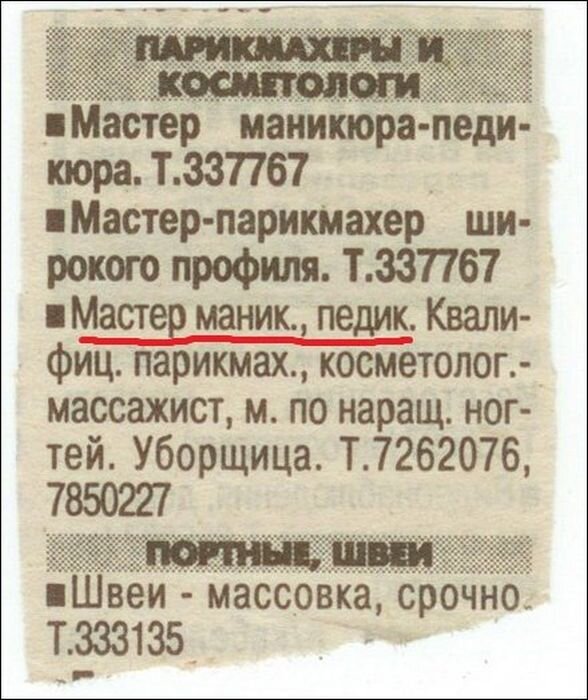 Посмеялся сам - поделись с другом!!!