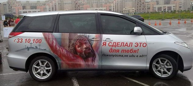 Вот это что рекламировали? Напишите в комментариях ваши предположения, может я чего недопонимаю?