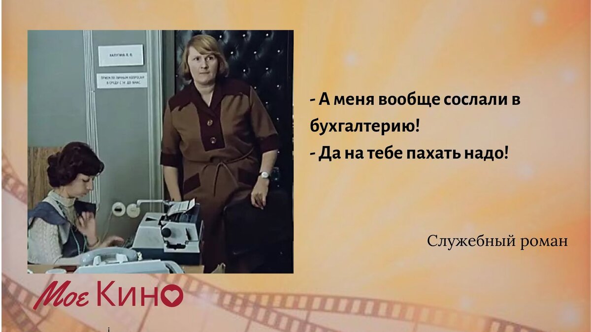 Идите вы в бухгалтерию картинки