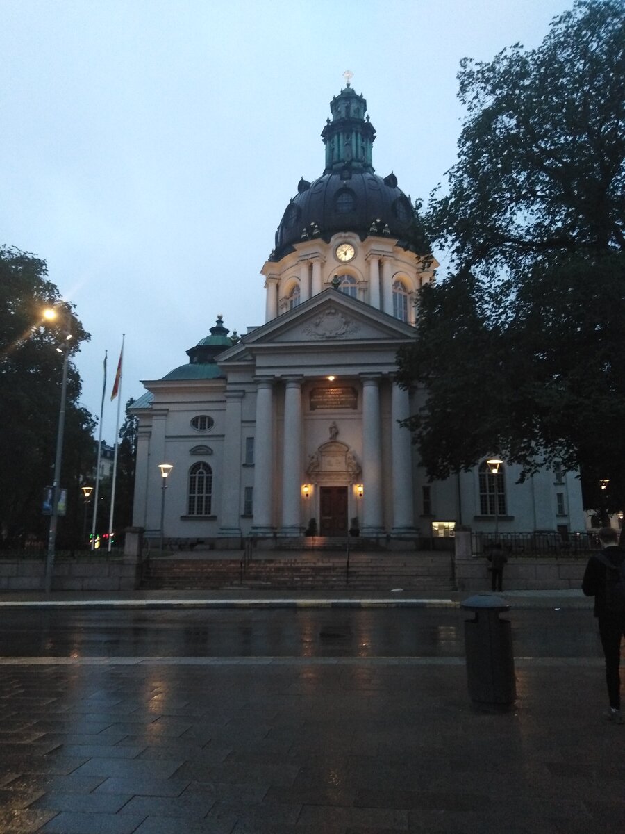 Стокгольм. Вечер.