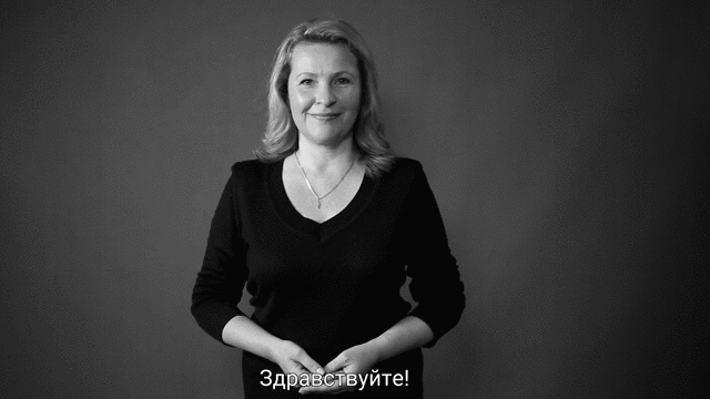 Твою на языке глухонемых