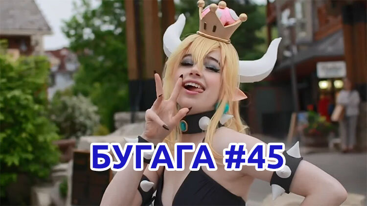 youtube.com/bugagavideochannel 