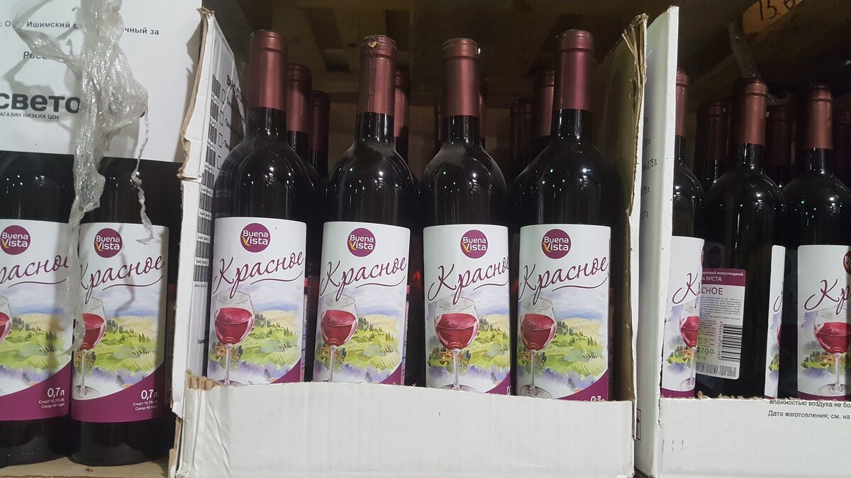 винье верде португальское вино. романтические цветы шампанское. малиновое вино. мелодия любви вино. мелодия любви вино.