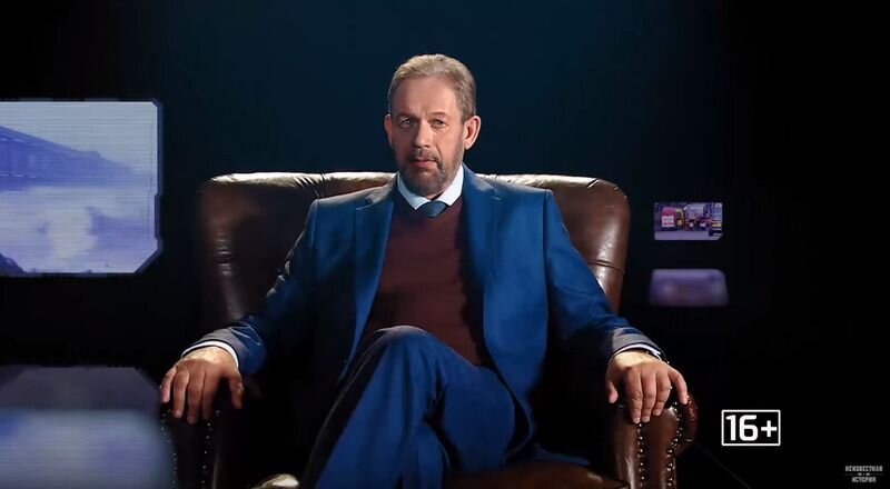 Борис Рыжов в программе «Неизвестная история»