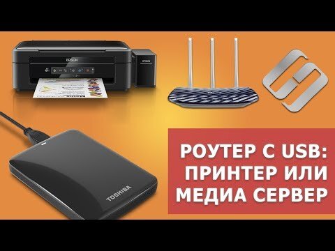 FTP-серверы: подключение через беспроводную локальную сеть