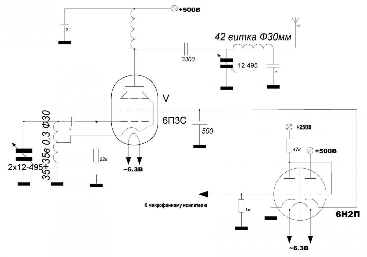 Схема шарманки на 6п3с с модулятором