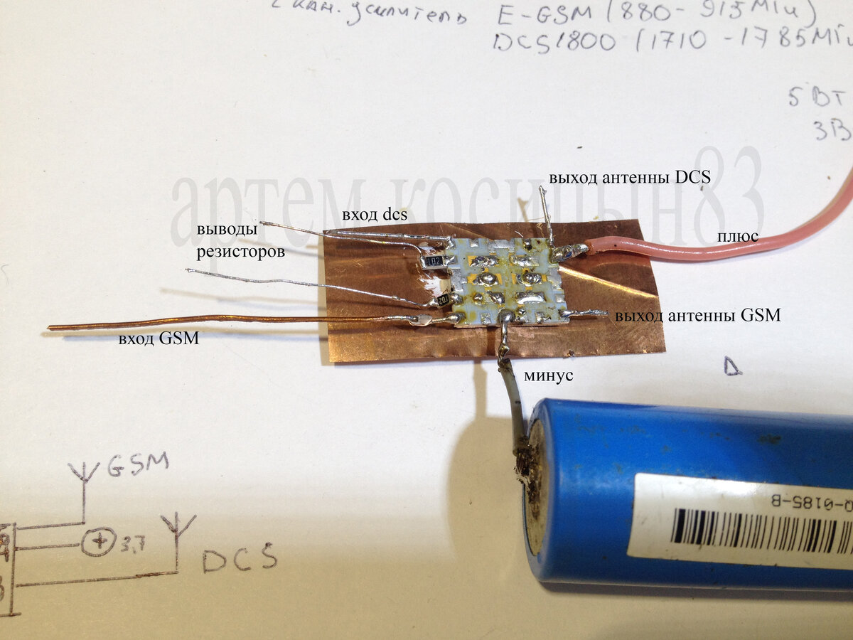 Усилитель мощности GSM и автогенератор из детали сотового телефона |  Электронные схемы | Дзен