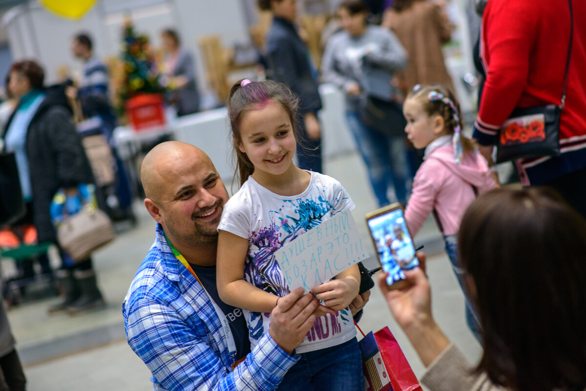 Фото: Душевный Bazar