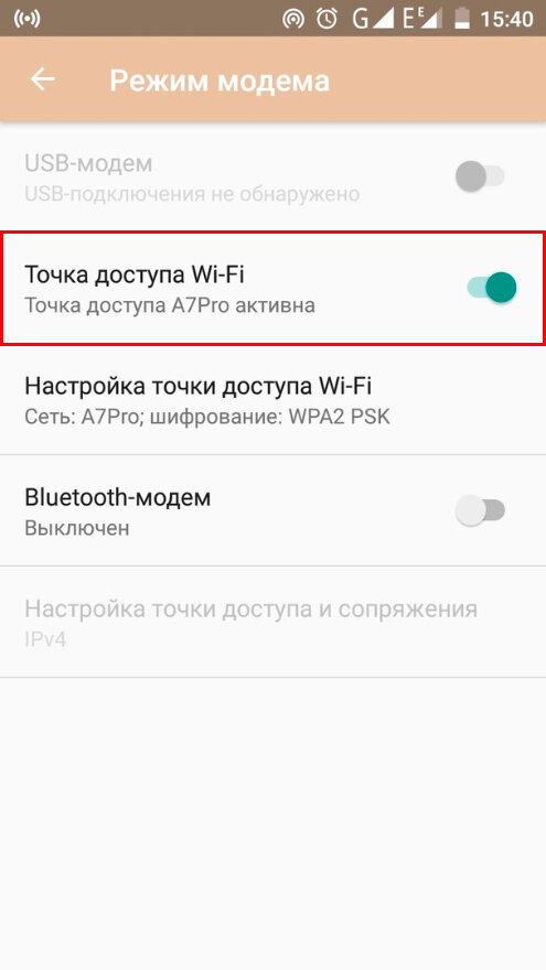 Превращение ПК/Ноутбука в точку доступа Wi-Fi