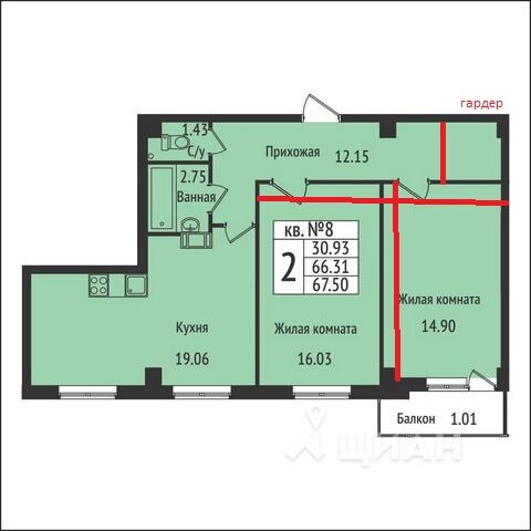 Новый, измененный план