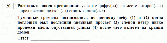 Слепой ветер низко пронесся вдоль опустевшей улицы после чего взлетел на крыши домов