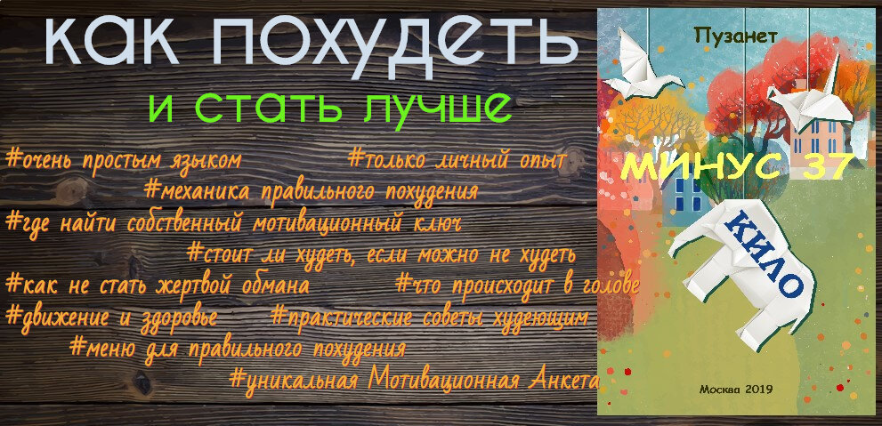 Как я похудел на 32 кг и зачем наконец-то пошёл в спортзал. И как быть, если не приходят мои статьи по подписке