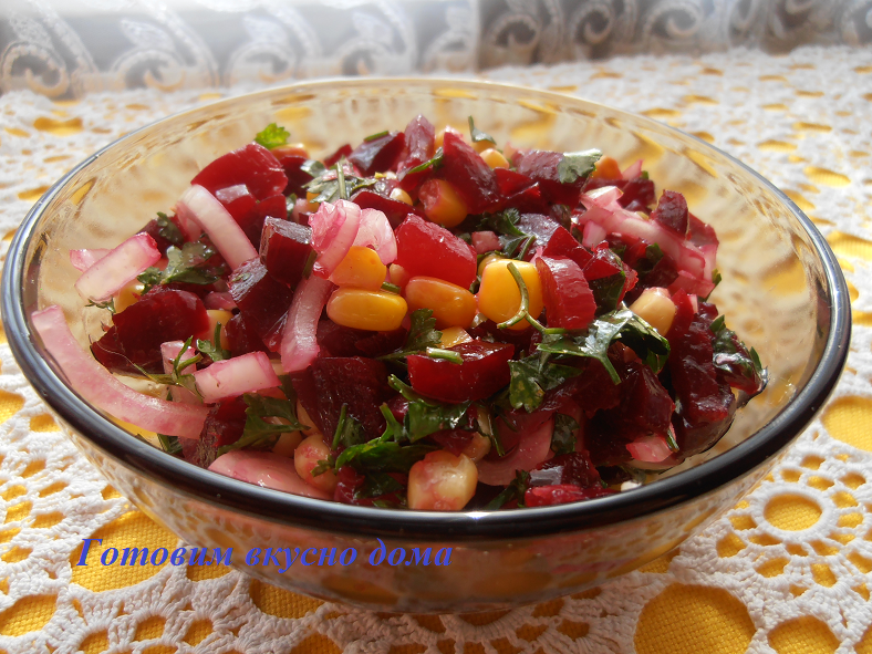 Салат из свёклы с кукурузой и луком