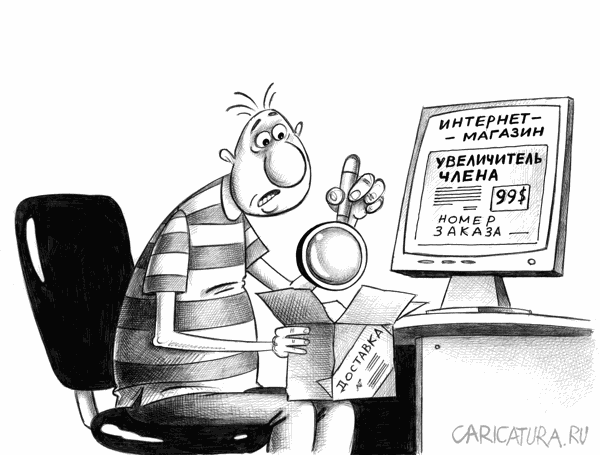 автор рисунка Сергей Корсун