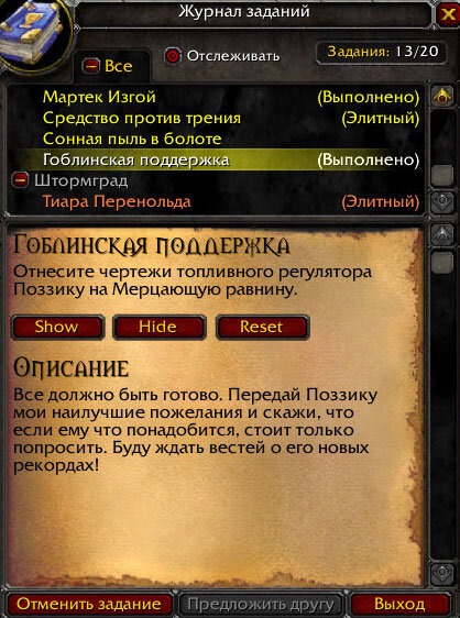 Опять туда...