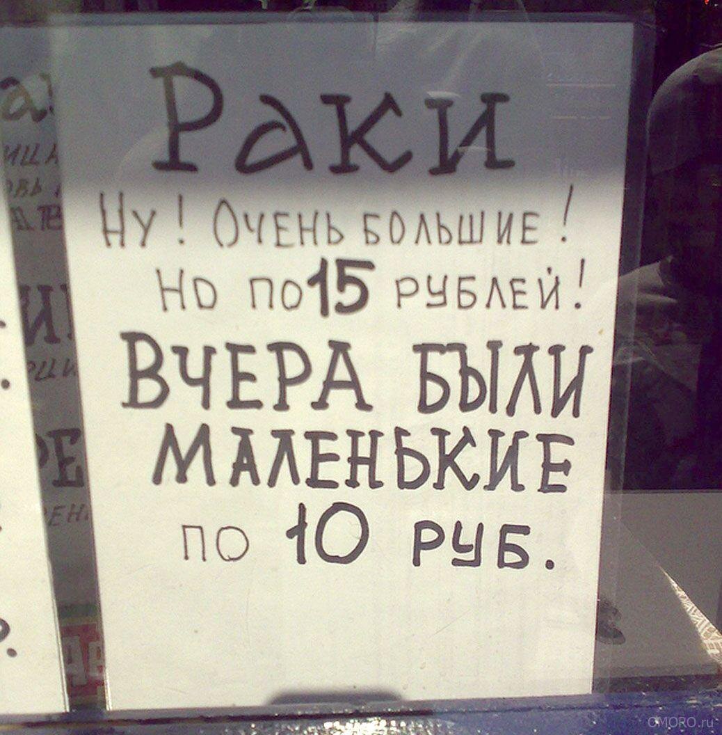 Изображение omoro.ru