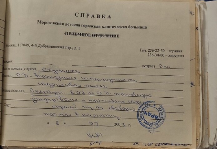 Не перестаю вспоминать врача, который вылечил глазки моему сыну