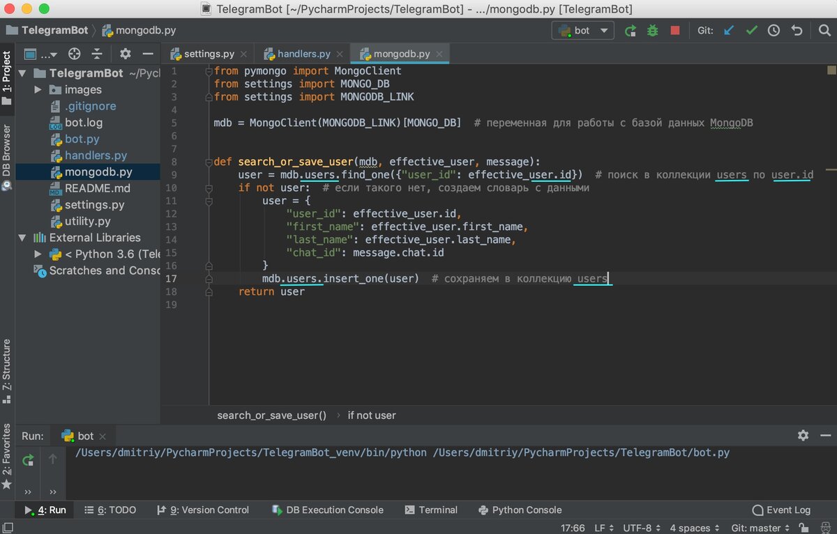 14. Обучим Telegram бота работать с базой данных MongoDB. | Django | Python  | Дзен