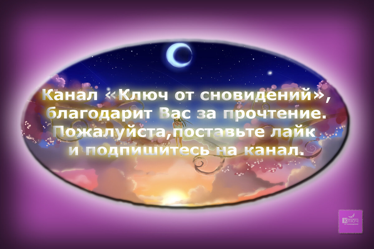 Если покойник что-либо просит во сне, что делать?