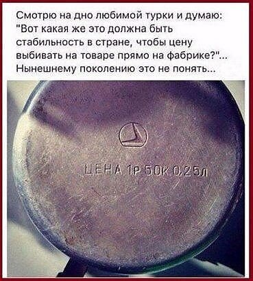 Да ребят я до сих пор пользуюсь такой же. И знаете ей сносу нет.