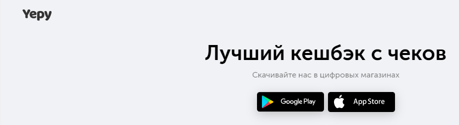 Приложение доступно как на Android,так и на Ios-устройствах.