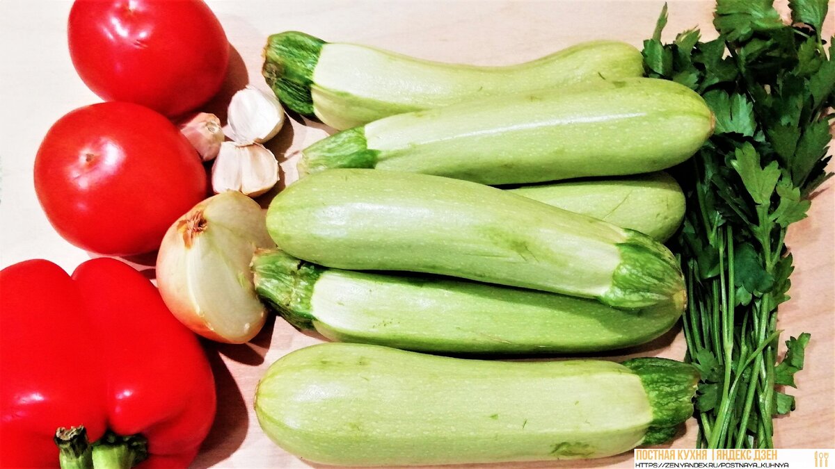 ингредиенты