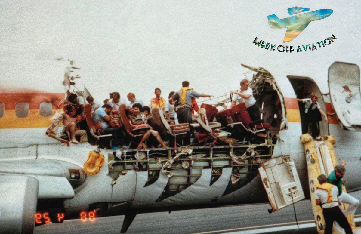 Aloha рейс 243.