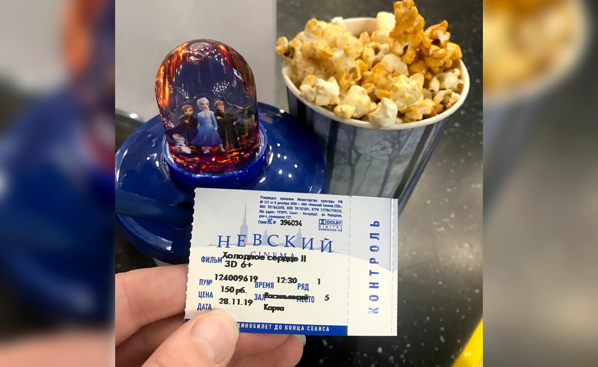 Фото автора по стране прокатился первый день премьеры "Холодно