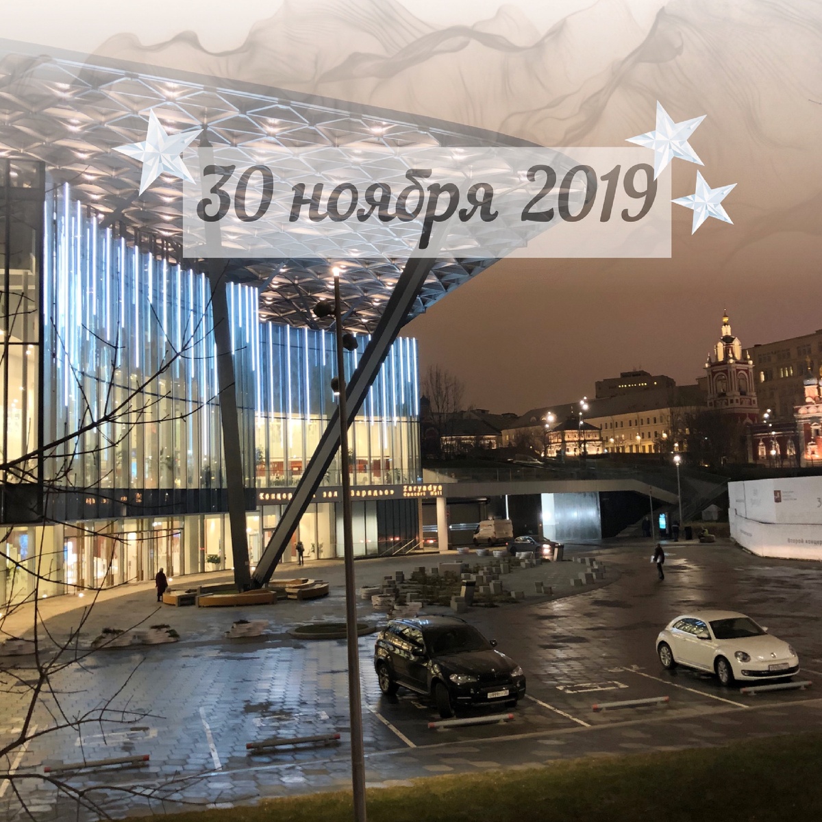 В этот день важно отдохнуть
